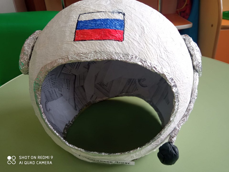 Шлем космонавта из папье маше